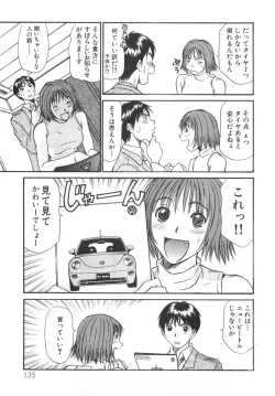 Page 137 of Pittari!! 2