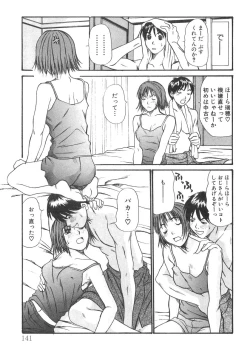 Page 143 of Pittari!! 2