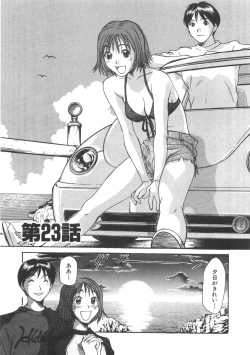 Page 151 of Pittari!! 2