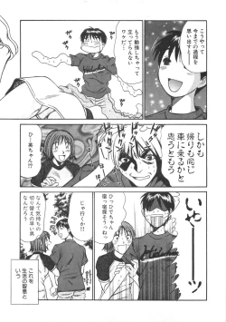 Page 153 of Pittari!! 2