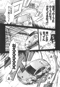 Page 156 of Pittari!! 2