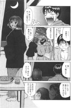 Page 159 of Pittari!! 2