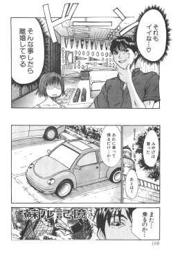 Page 170 of Pittari!! 2