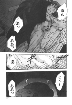 Page 179 of Pittari!! 2