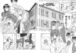 Page 184 of Pittari!! 2