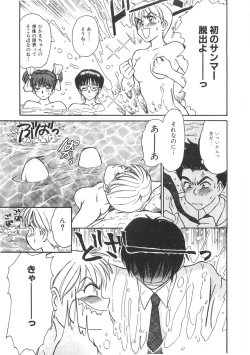 Page 188 of Pittari!! 2