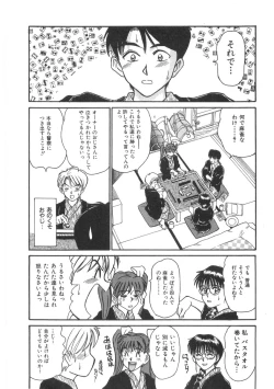 Page 189 of Pittari!! 2