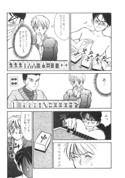 Page 202 of Pittari!! 2