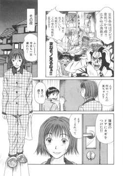 Page 31 of Pittari!! 2