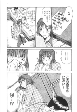 Page 68 of Pittari!! 2