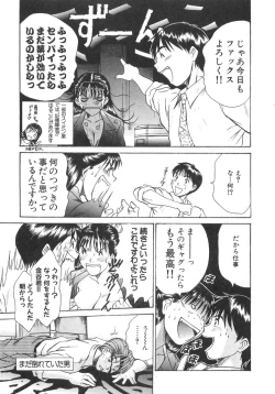 Page 77 of Pittari!! 2