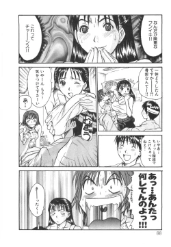 Page 90 of Pittari!! 2