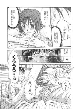 Page 97 of Pittari!! 2