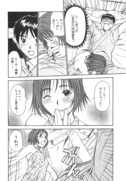 Page 98 of Pittari!! 2