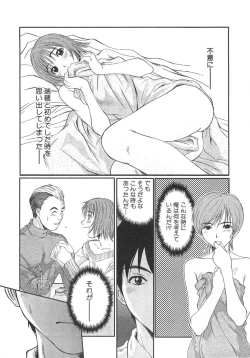 Page 106 of Pittari!! 3