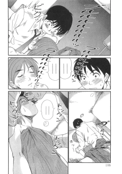 Page 108 of Pittari!! 3