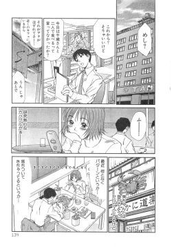 Page 141 of Pittari!! 3