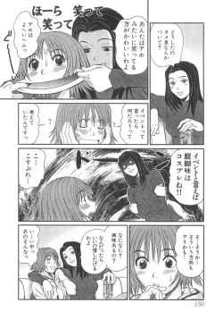 Page 152 of Pittari!! 3