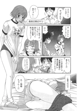 Page 157 of Pittari!! 3