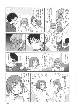 Page 171 of Pittari!! 3