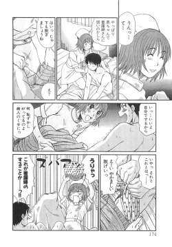 Page 176 of Pittari!! 3