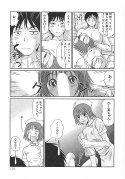 Page 177 of Pittari!! 3