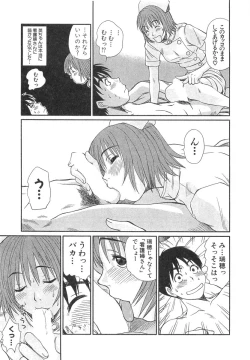 Page 179 of Pittari!! 3