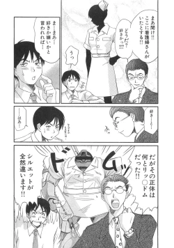 Page 191 of Pittari!! 3