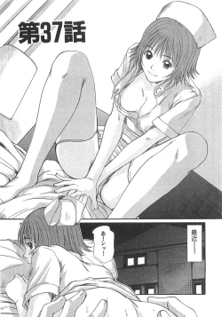 Page 199 of Pittari!! 3