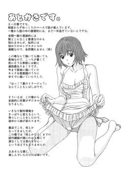 Page 218 of Pittari!! 3