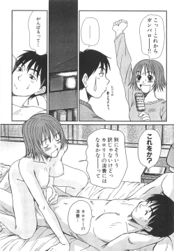 Page 63 of Pittari!! 3