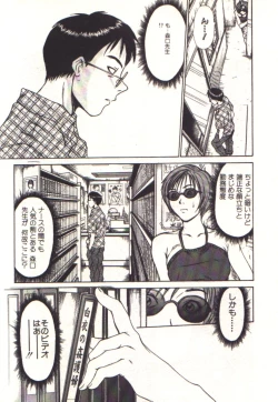 Page 105 of Pretty Play