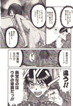 Page 10 of Pretty Play