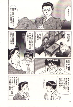 Page 124 of Pretty Play