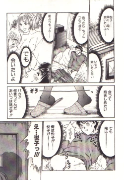 Page 13 of Pretty Play