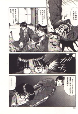 Page 144 of Pretty Play