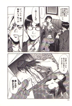 Page 146 of Pretty Play