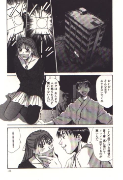 Page 149 of Pretty Play