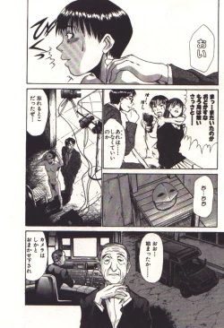 Page 152 of Pretty Play