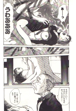 Page 155 of Pretty Play