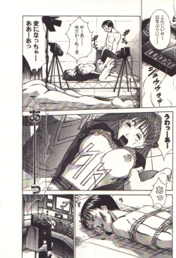 Page 156 of Pretty Play