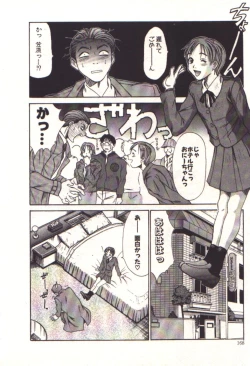 Page 166 of Pretty Play