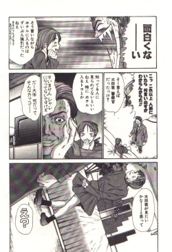 Page 167 of Pretty Play