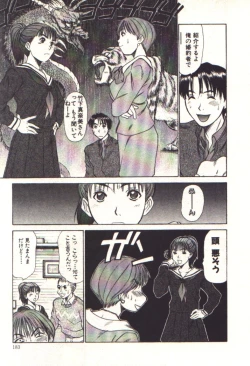 Page 181 of Pretty Play