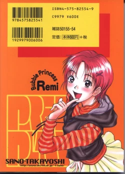 Page 195 of Pretty Play