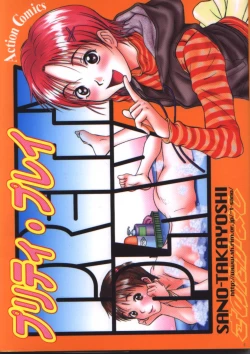 Page 1 of Pretty Play