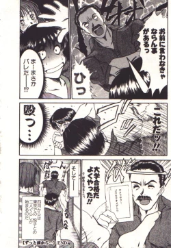 Page 24 of Pretty Play