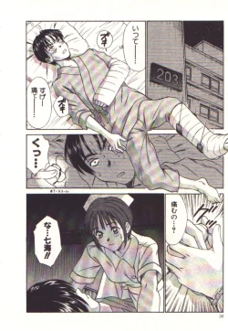 Page 36 of Pretty Play