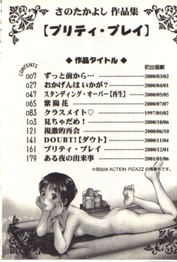 Page 4 of Pretty Play