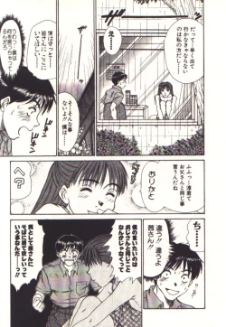 Page 69 of Pretty Play